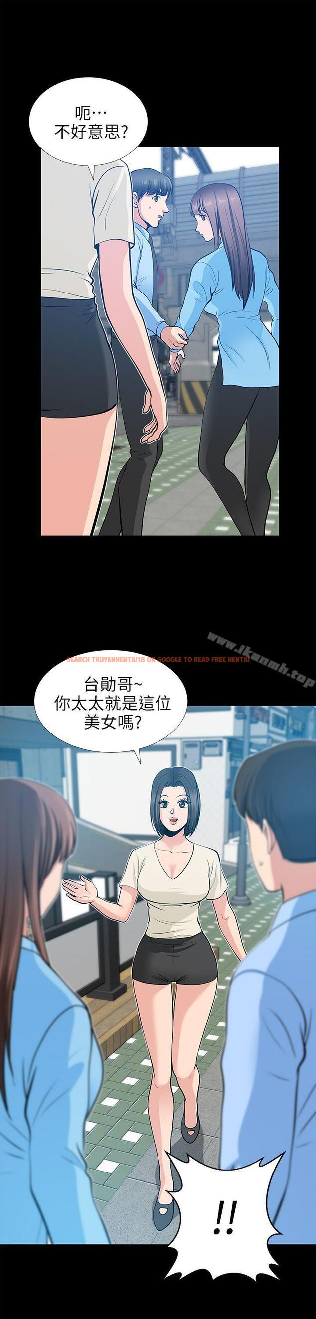 查看漫画朋友妻 - 第21話-叫男妓的妻子 - tymanga.com中的346677图片