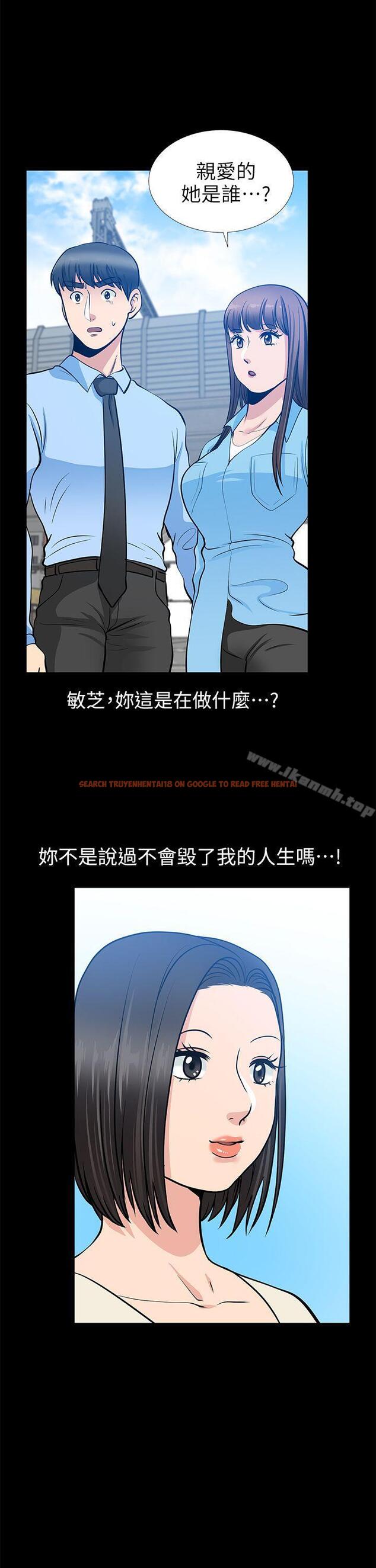 查看漫画朋友妻 - 第21話-叫男妓的妻子 - tymanga.com中的346683图片