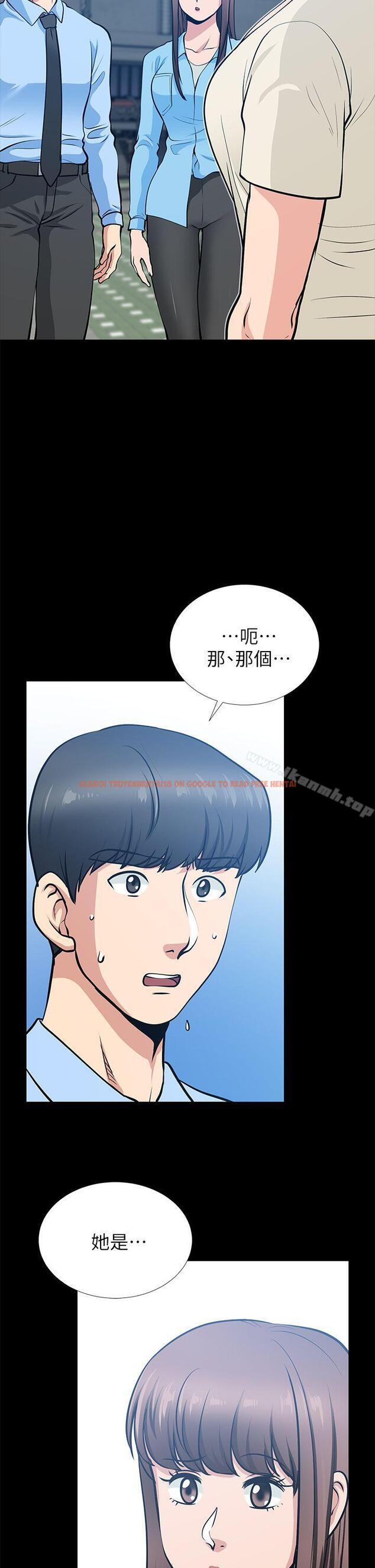 查看漫画朋友妻 - 第21話-叫男妓的妻子 - tymanga.com中的346713图片