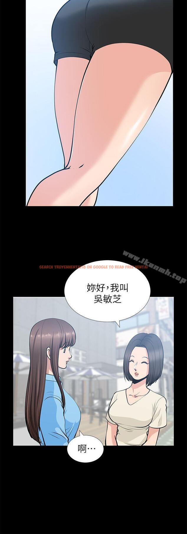 查看漫画朋友妻 - 第21話-叫男妓的妻子 - tymanga.com中的346744图片