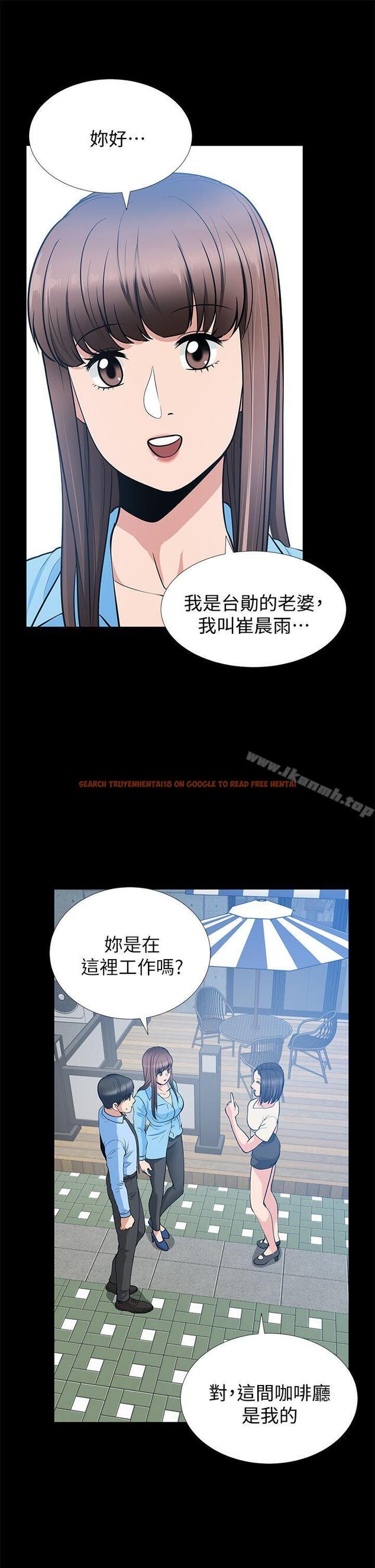 查看漫画朋友妻 - 第21話-叫男妓的妻子 - tymanga.com中的346752图片