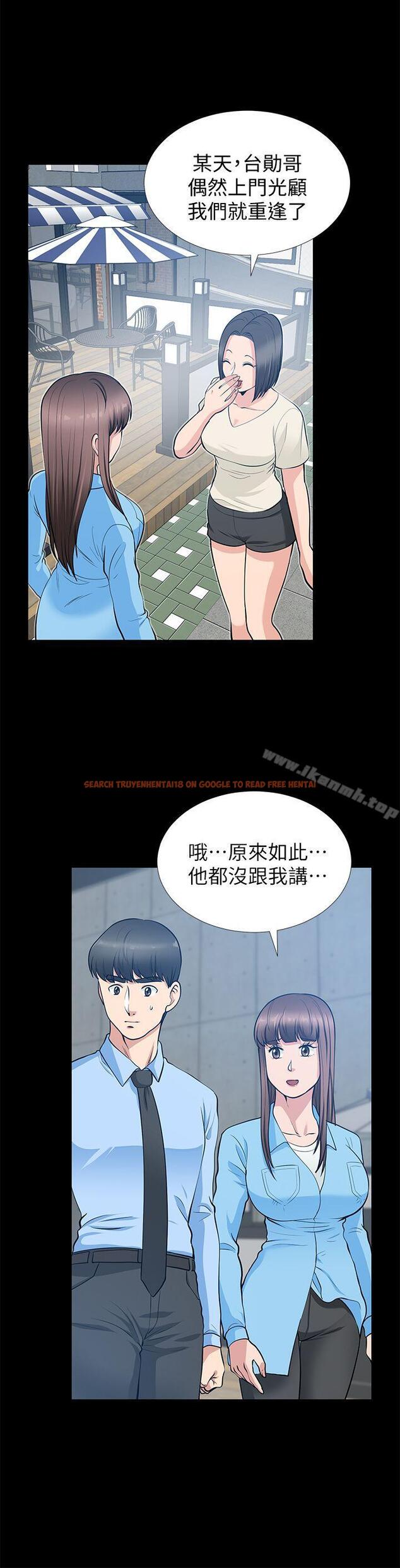 查看漫画朋友妻 - 第21話-叫男妓的妻子 - tymanga.com中的346761图片