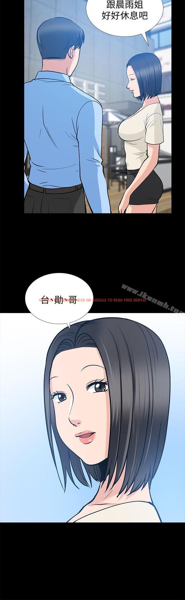 查看漫画朋友妻 - 第21話-叫男妓的妻子 - tymanga.com中的346785图片