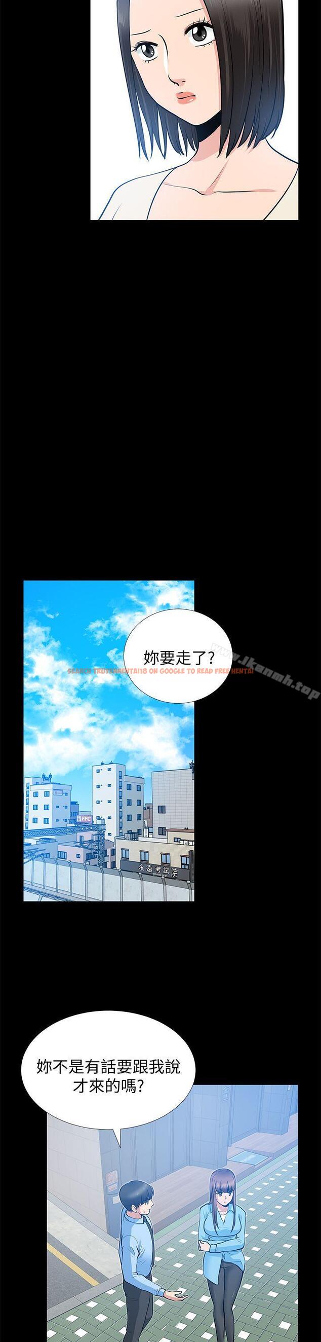 查看漫画朋友妻 - 第21話-叫男妓的妻子 - tymanga.com中的346808图片