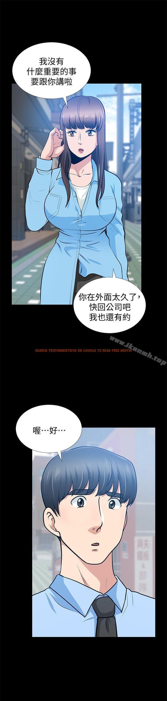 查看漫画朋友妻 - 第21話-叫男妓的妻子 - tymanga.com中的346823图片