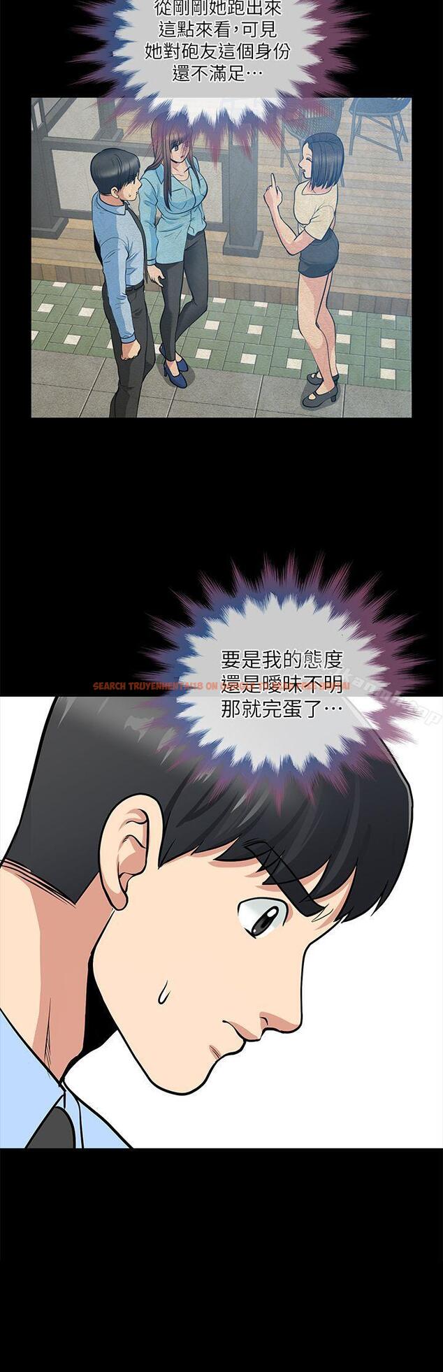 查看漫画朋友妻 - 第21話-叫男妓的妻子 - tymanga.com中的346877图片