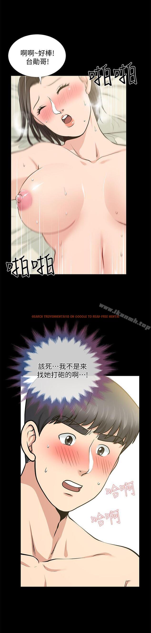 查看漫画朋友妻 - 第21話-叫男妓的妻子 - tymanga.com中的346929图片
