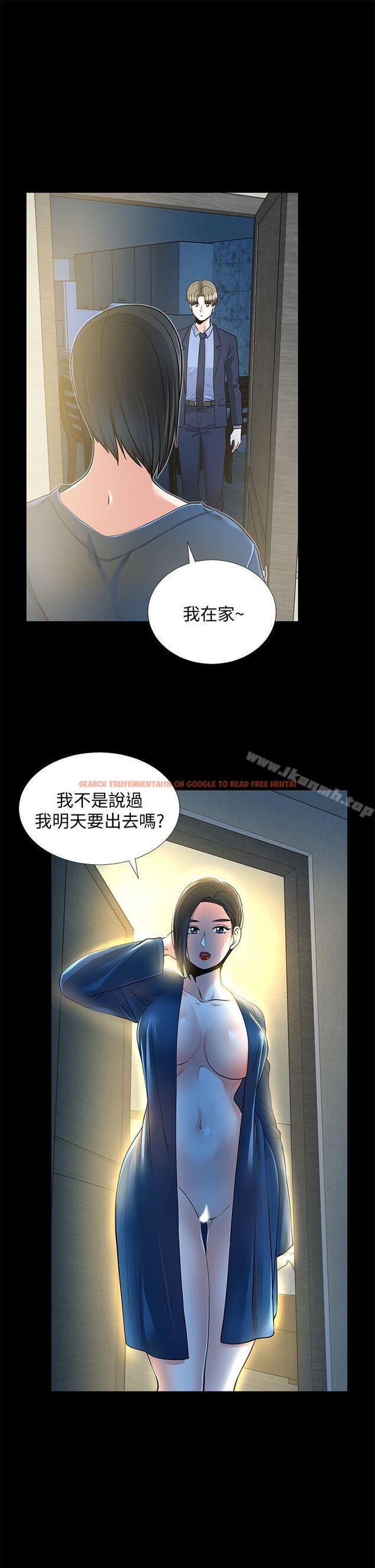 查看漫画朋友妻 - 第21話-叫男妓的妻子 - tymanga.com中的347025图片