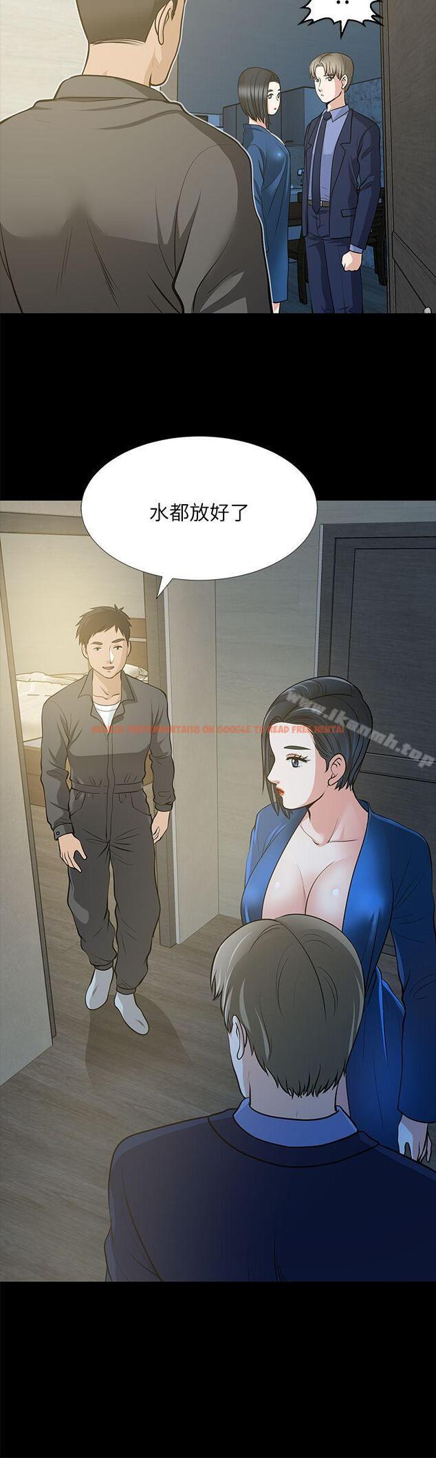 查看漫画朋友妻 - 第21話-叫男妓的妻子 - tymanga.com中的347058图片