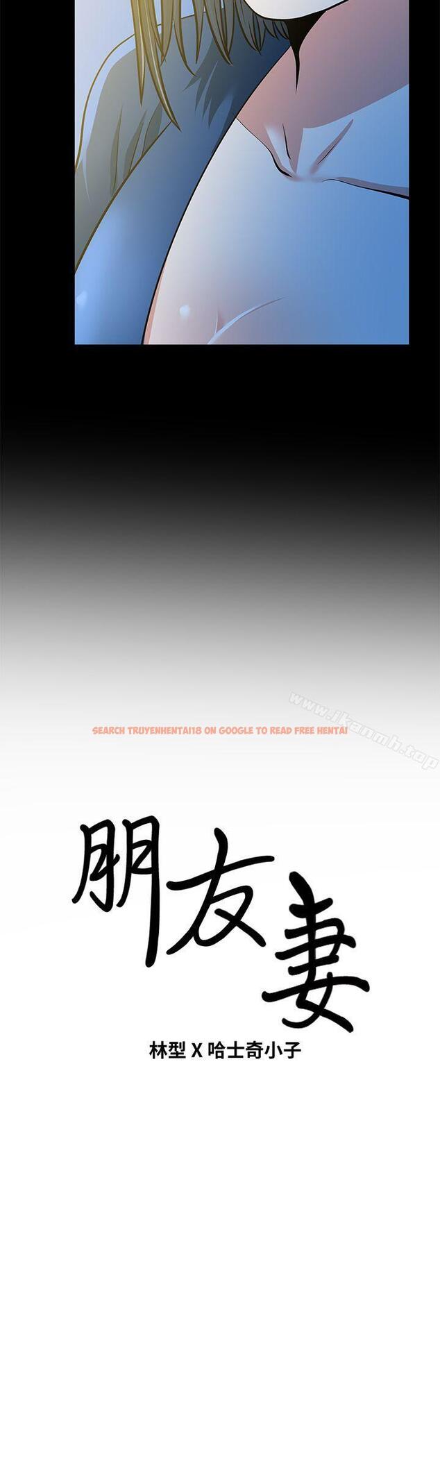 查看漫画朋友妻 - 第21話-叫男妓的妻子 - tymanga.com中的347094图片