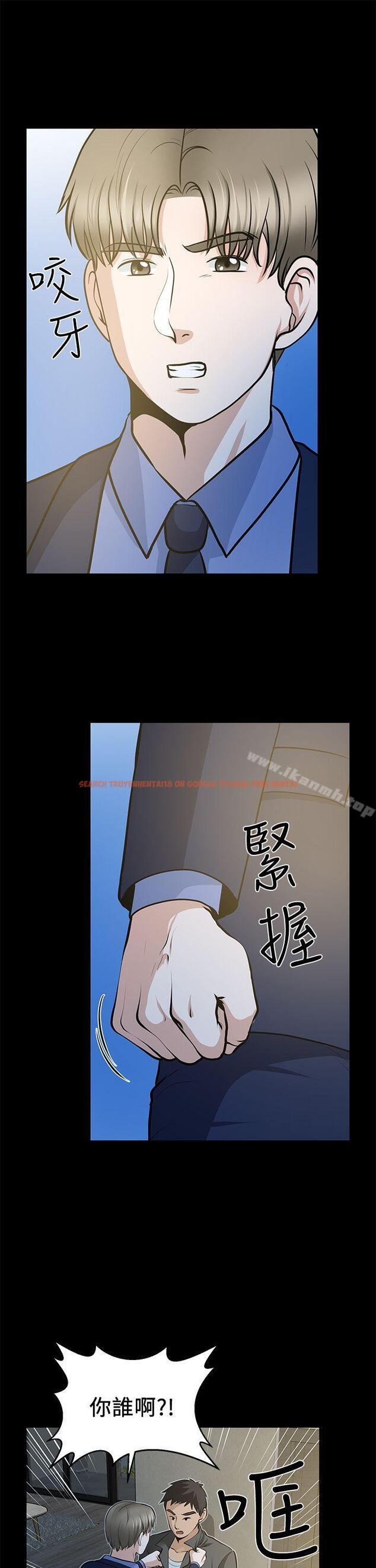 查看漫画朋友妻 - 第22話-其他男人的味道 - tymanga.com中的347142图片