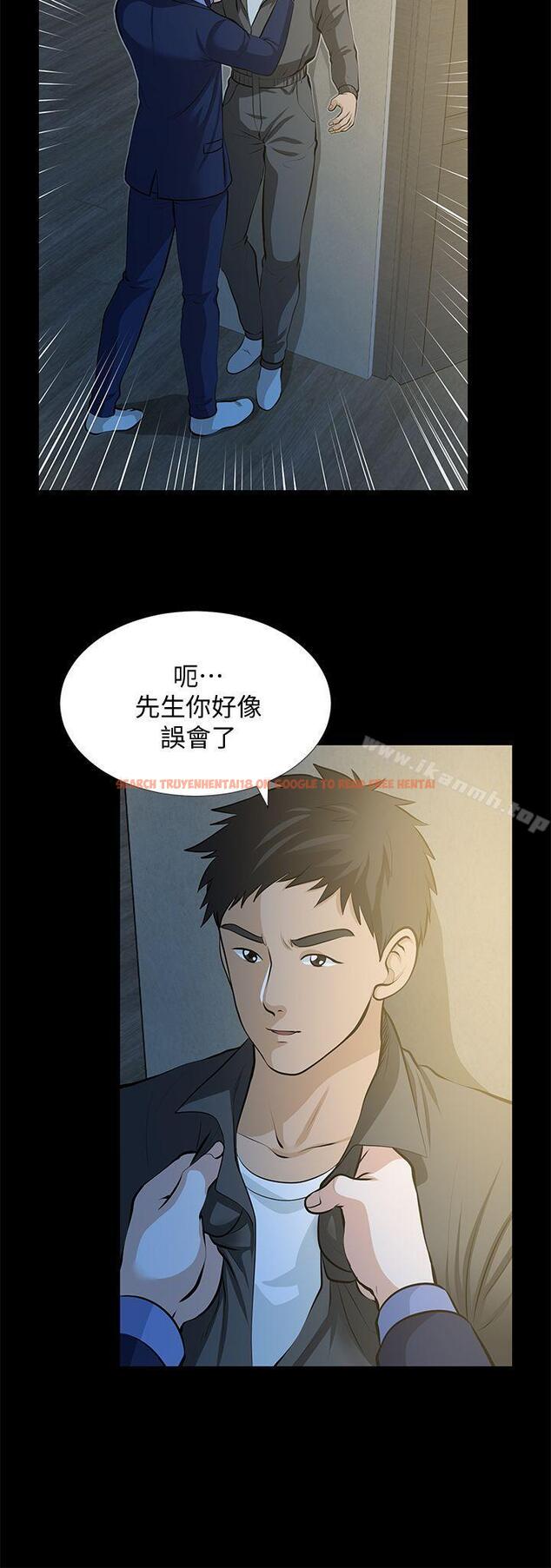 查看漫画朋友妻 - 第22話-其他男人的味道 - tymanga.com中的347154图片