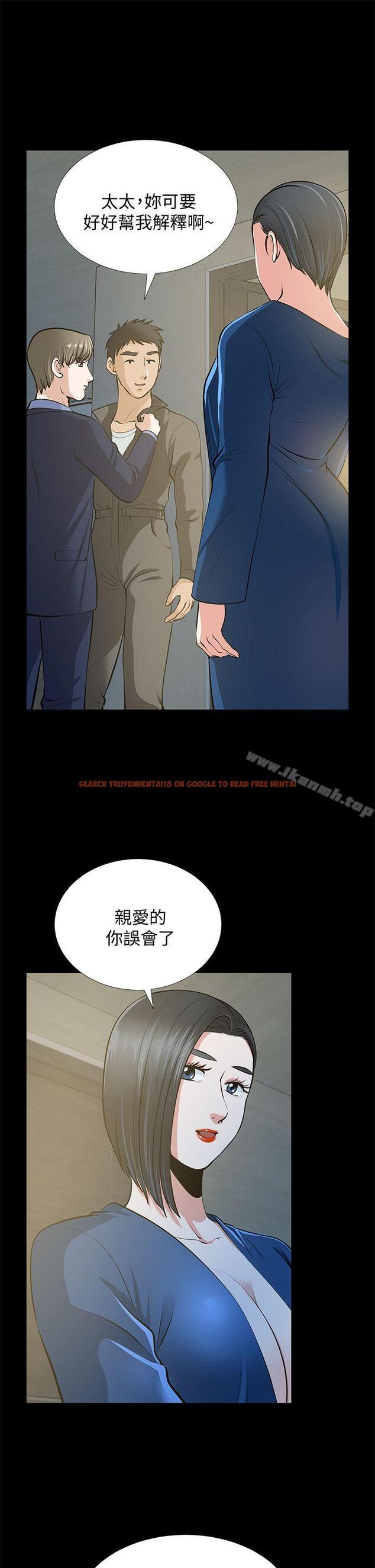 查看漫画朋友妻 - 第22話-其他男人的味道 - tymanga.com中的347159图片