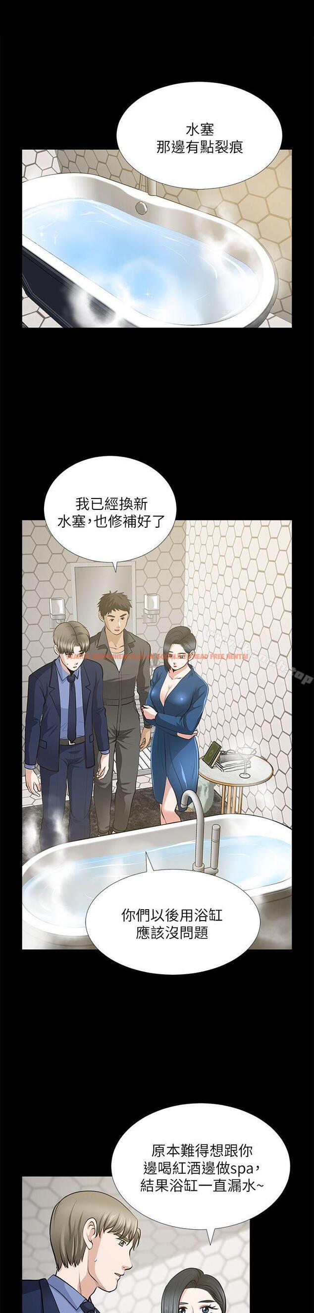 查看漫画朋友妻 - 第22話-其他男人的味道 - tymanga.com中的347178图片
