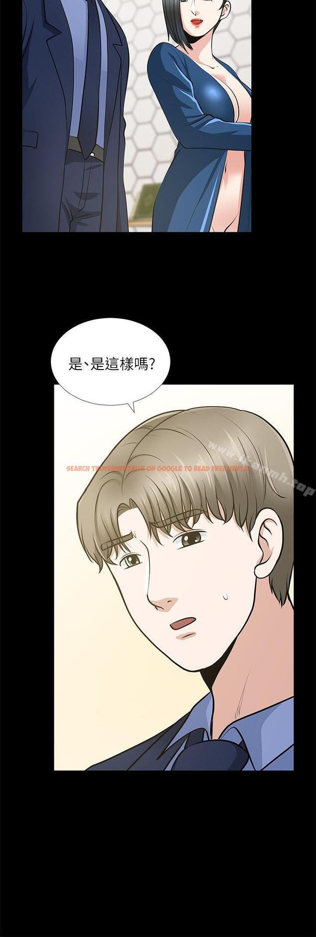 查看漫画朋友妻 - 第22話-其他男人的味道 - tymanga.com中的347189图片