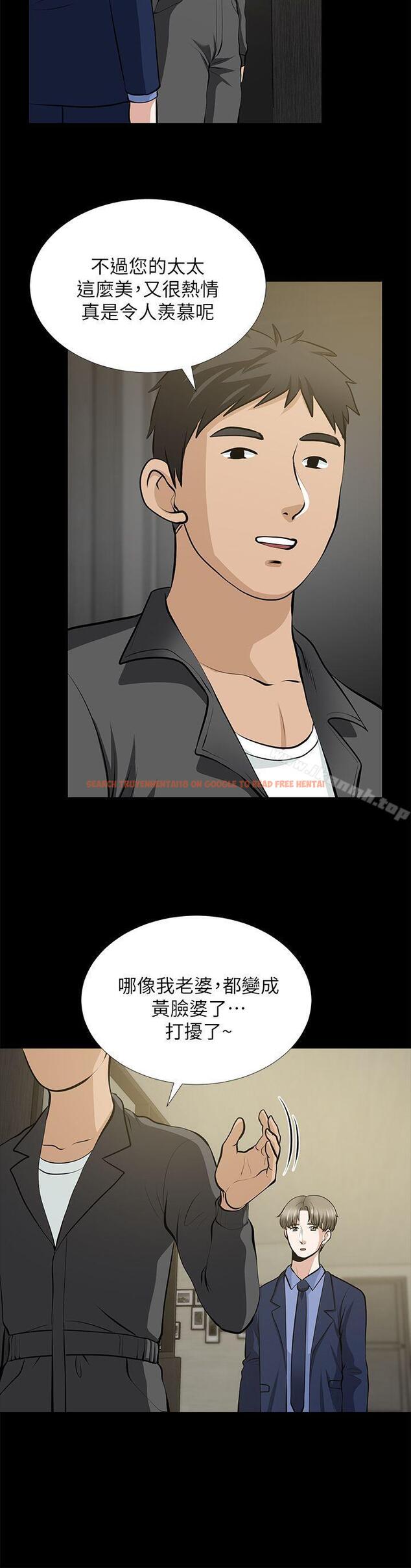 查看漫画朋友妻 - 第22話-其他男人的味道 - tymanga.com中的347234图片