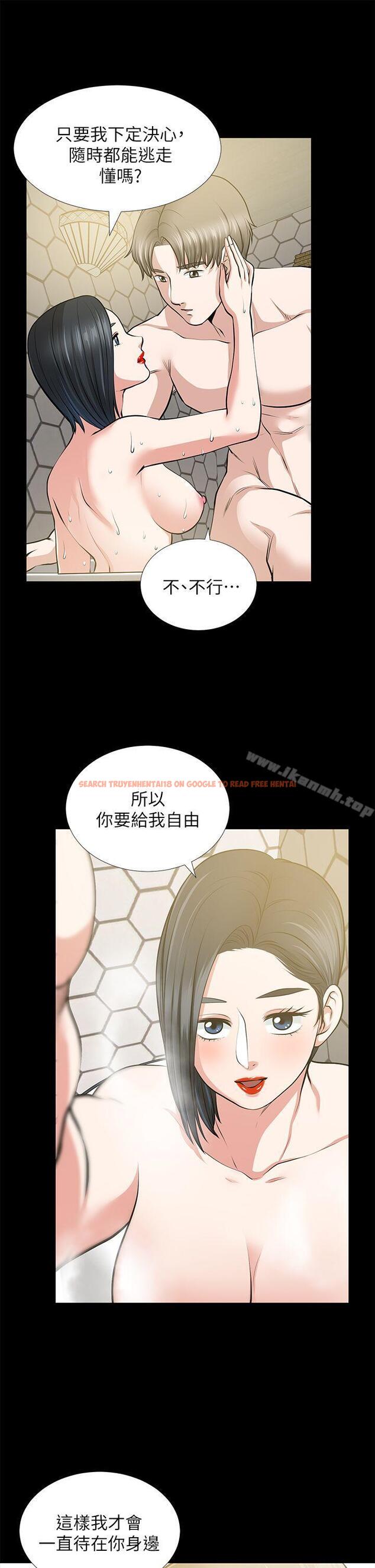 查看漫画朋友妻 - 第22話-其他男人的味道 - tymanga.com中的347270图片