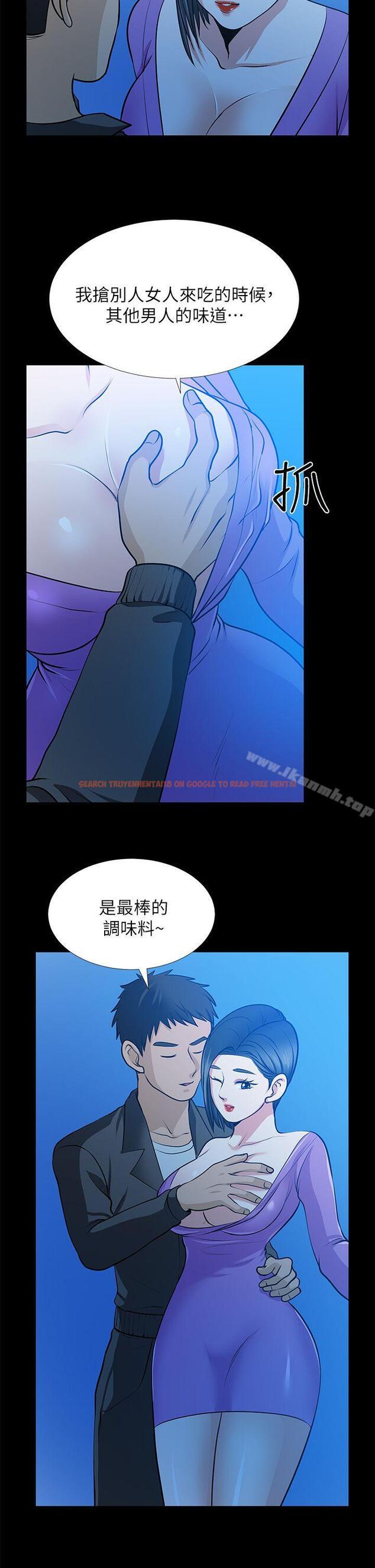 查看漫画朋友妻 - 第22話-其他男人的味道 - tymanga.com中的347348图片