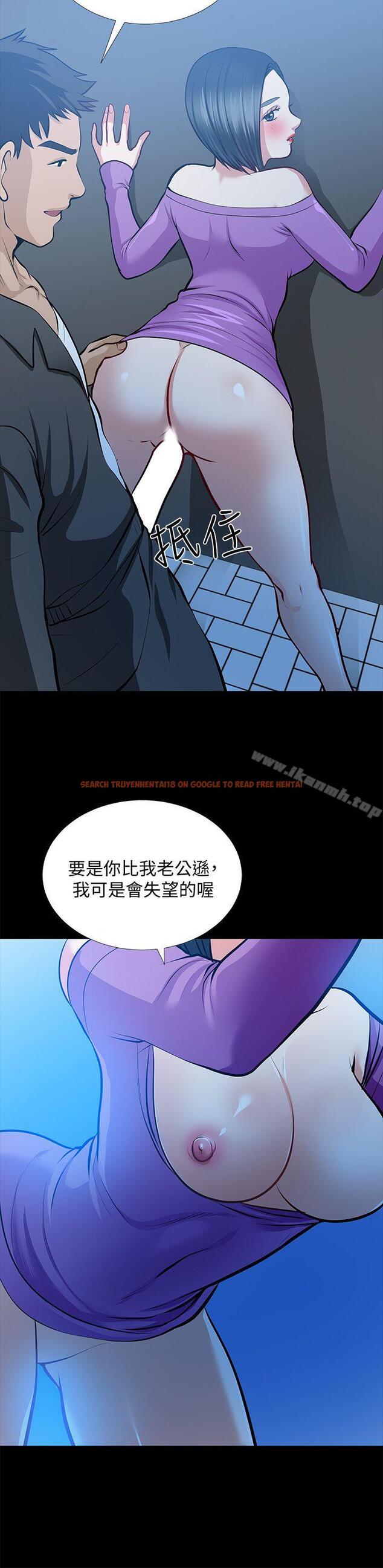 查看漫画朋友妻 - 第22話-其他男人的味道 - tymanga.com中的347380图片