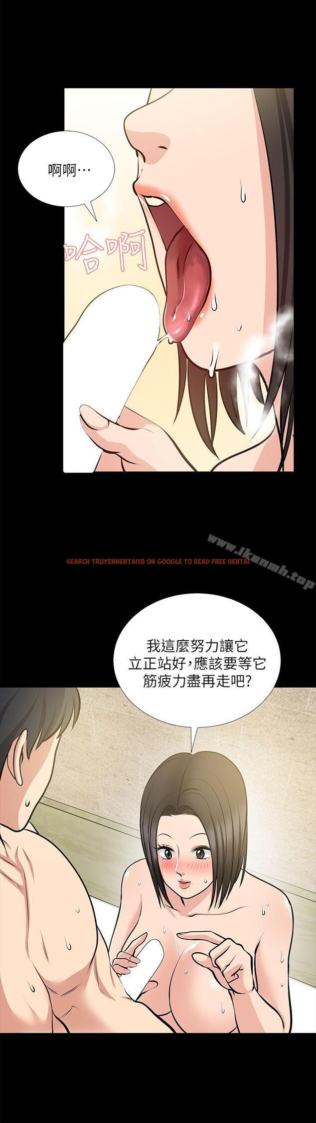 查看漫画朋友妻 - 第22話-其他男人的味道 - tymanga.com中的347416图片
