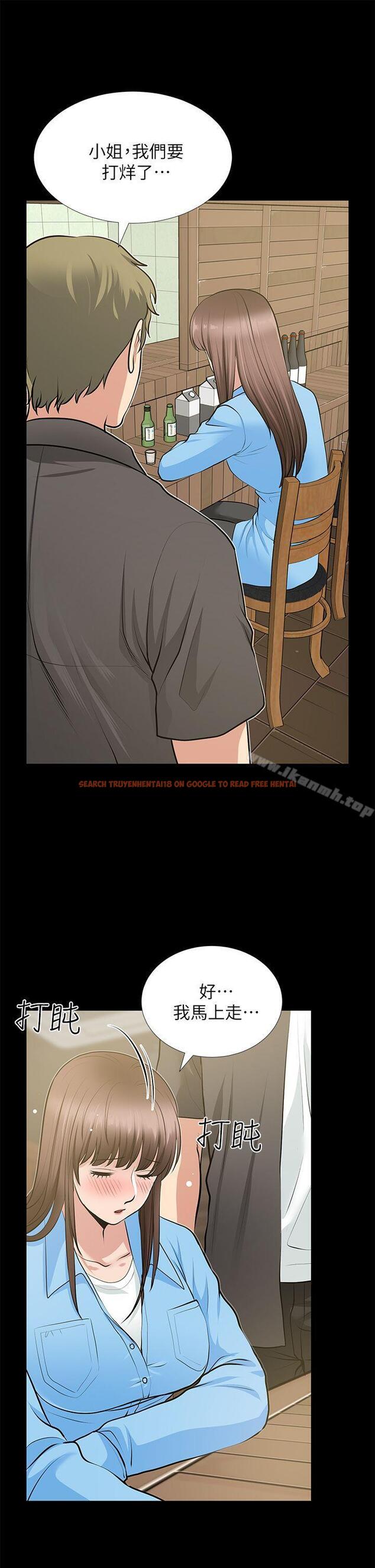 查看漫画朋友妻 - 第23話-老婆的危機 - tymanga.com中的347524图片