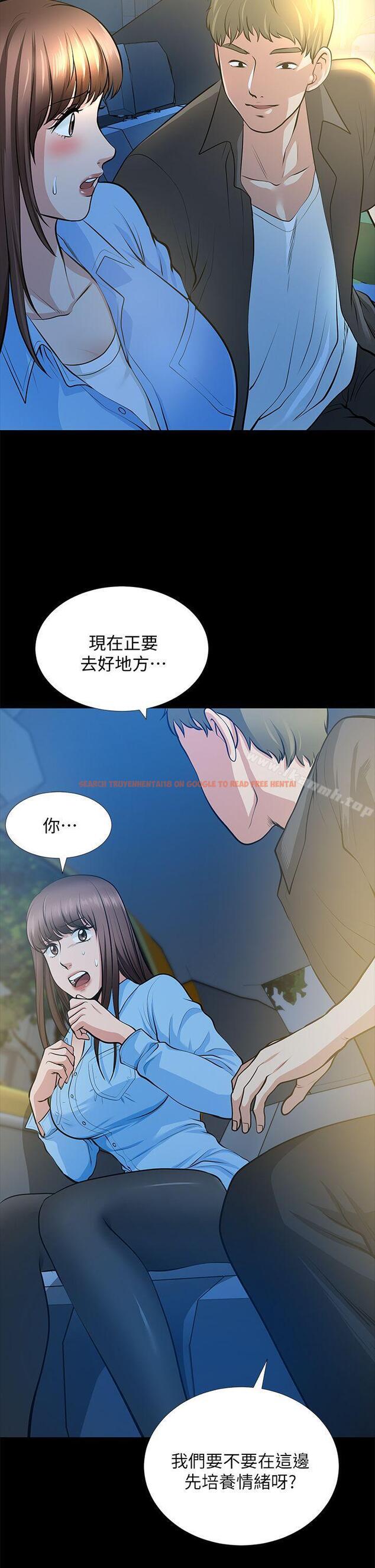 查看漫画朋友妻 - 第23話-老婆的危機 - tymanga.com中的347582图片