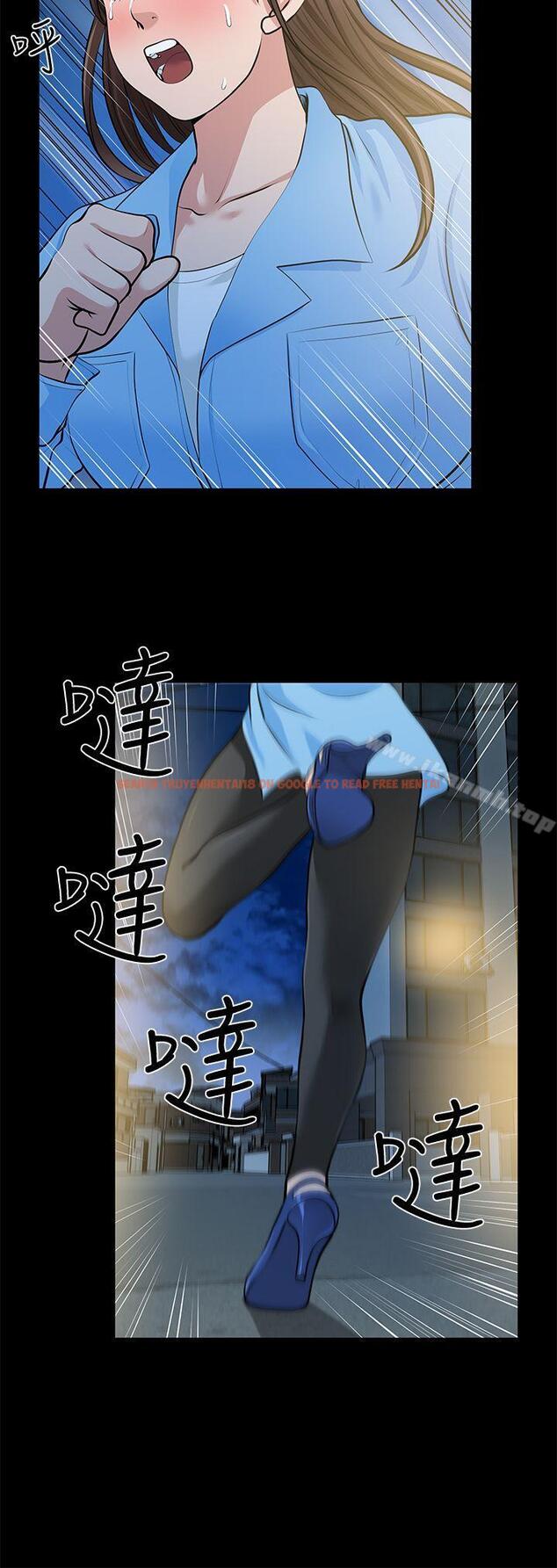 查看漫画朋友妻 - 第23話-老婆的危機 - tymanga.com中的347616图片