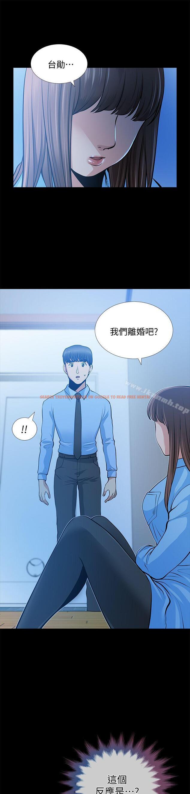 查看漫画朋友妻 - 第23話-老婆的危機 - tymanga.com中的347685图片