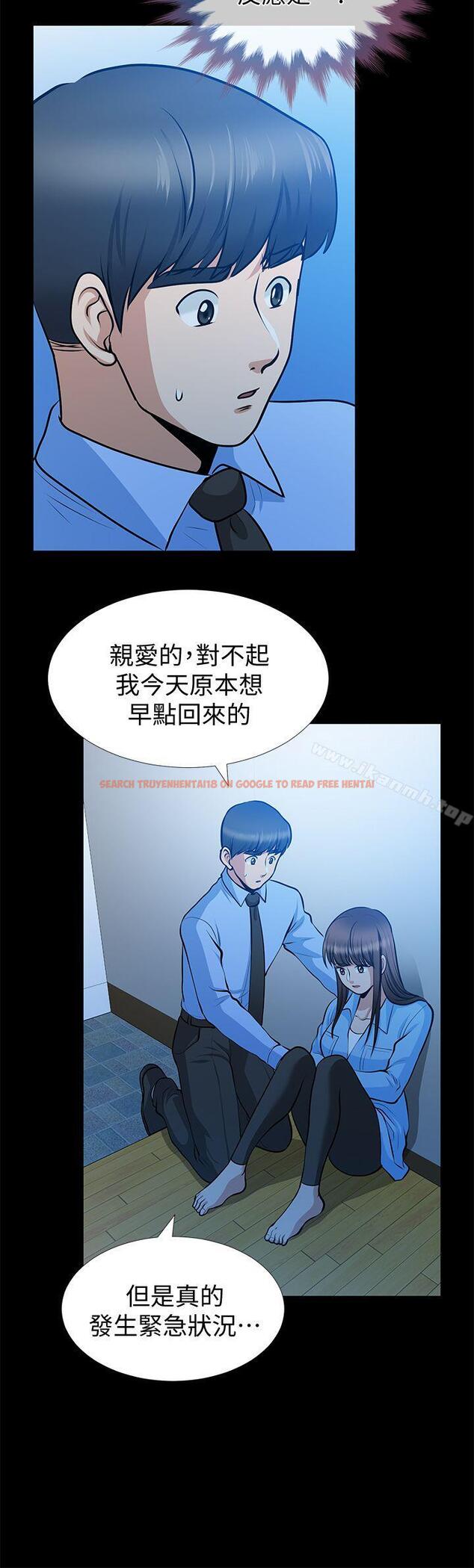 查看漫画朋友妻 - 第23話-老婆的危機 - tymanga.com中的347696图片