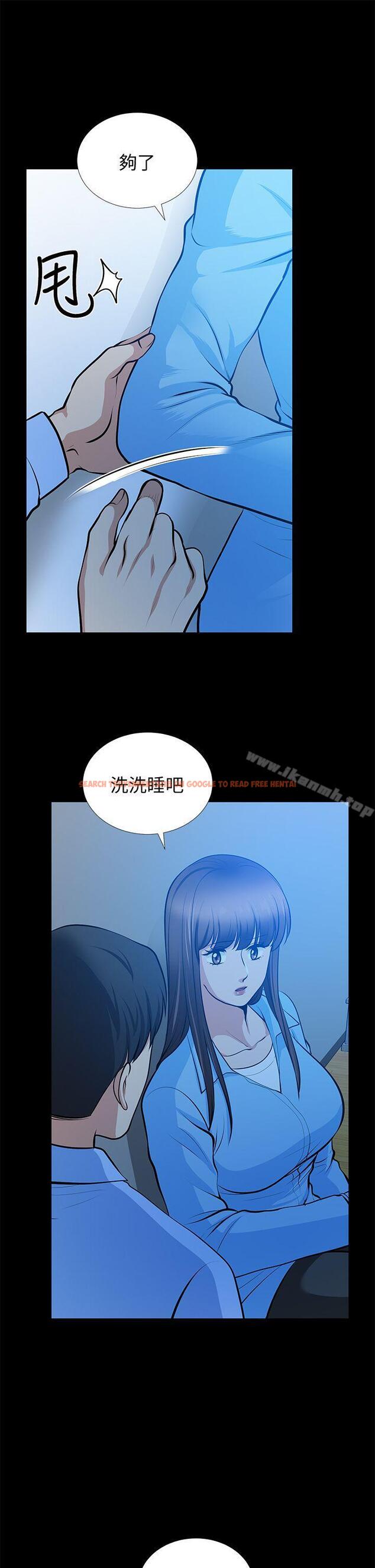 查看漫画朋友妻 - 第23話-老婆的危機 - tymanga.com中的347706图片