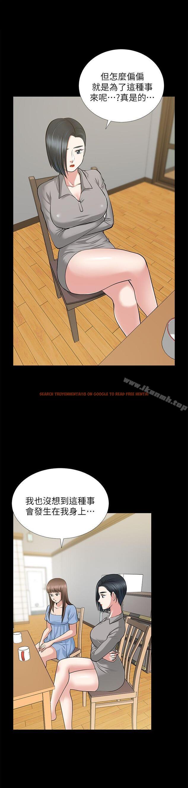 查看漫画朋友妻 - 第23話-老婆的危機 - tymanga.com中的347748图片