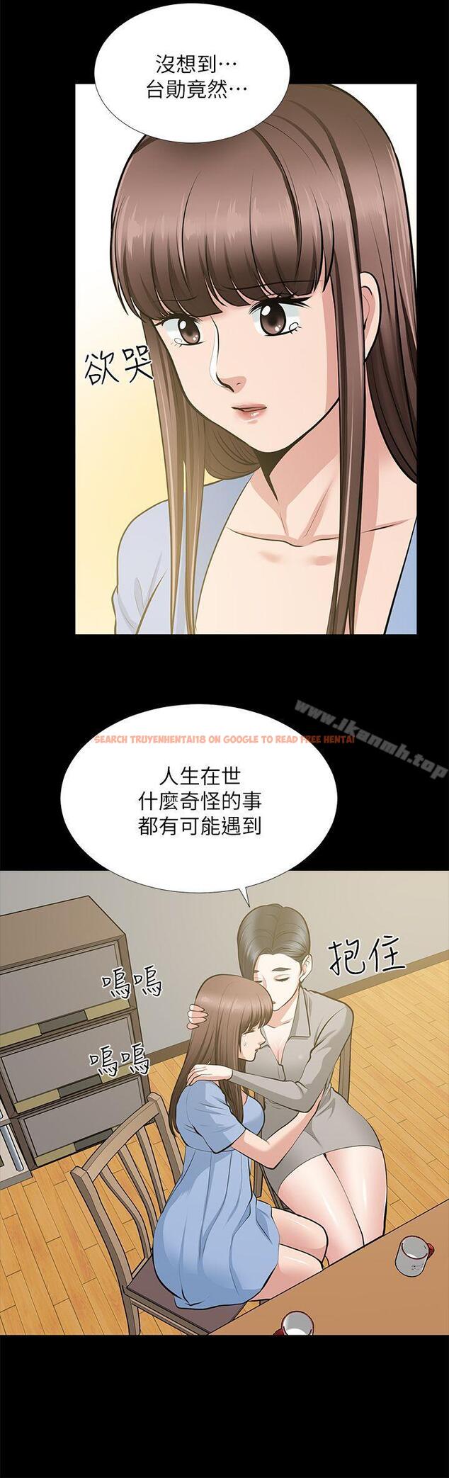 查看漫画朋友妻 - 第23話-老婆的危機 - tymanga.com中的347754图片