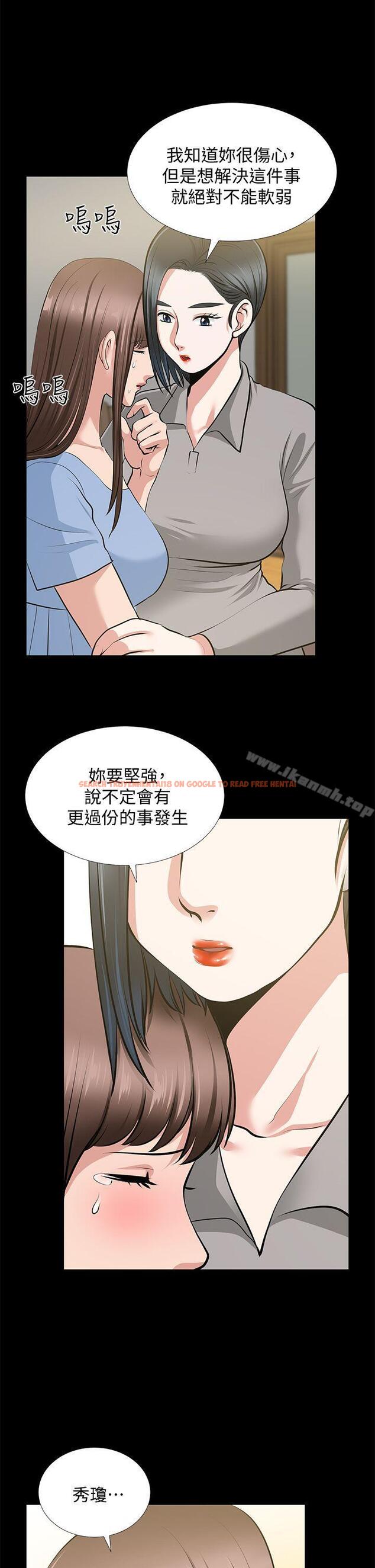查看漫画朋友妻 - 第23話-老婆的危機 - tymanga.com中的347770图片