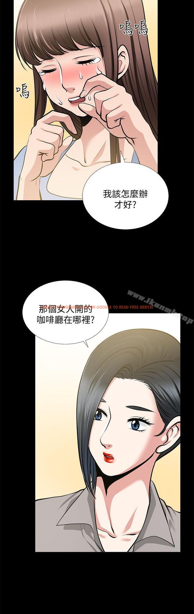 查看漫画朋友妻 - 第23話-老婆的危機 - tymanga.com中的347776图片