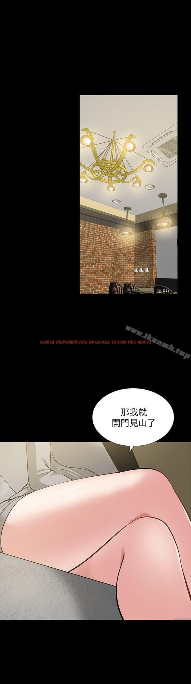 查看漫画朋友妻 - 第23話-老婆的危機 - tymanga.com中的347821图片