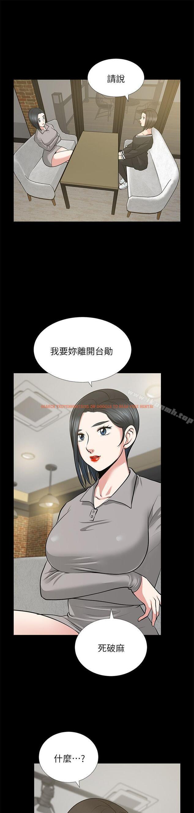 查看漫画朋友妻 - 第23話-老婆的危機 - tymanga.com中的347826图片
