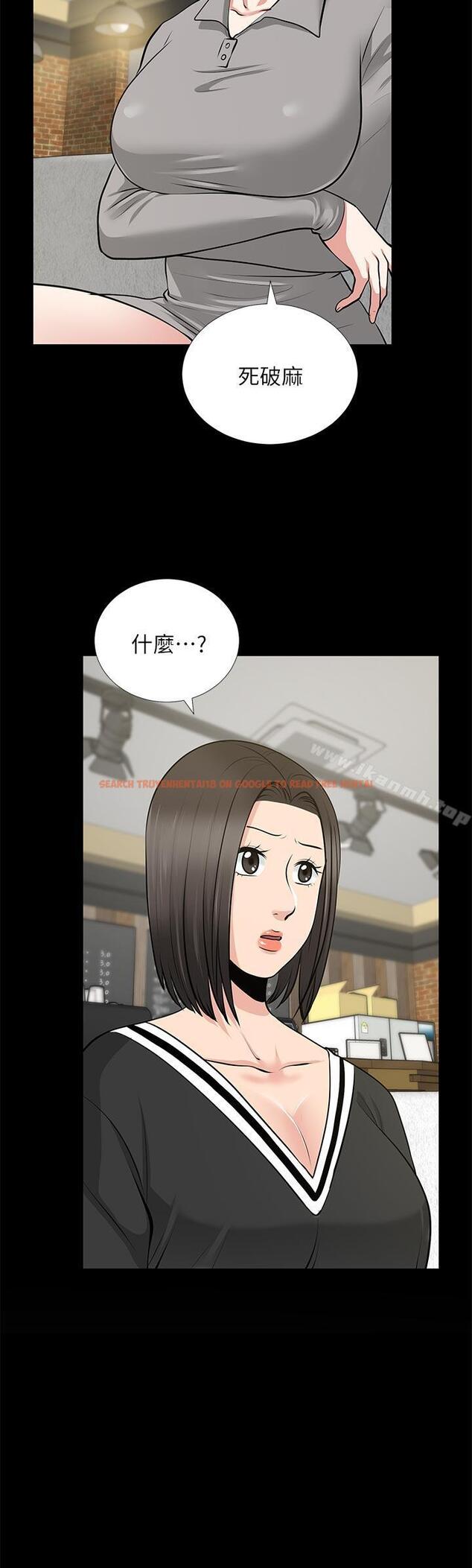 查看漫画朋友妻 - 第24話-你要跟誰搞外遇? - tymanga.com中的347863图片