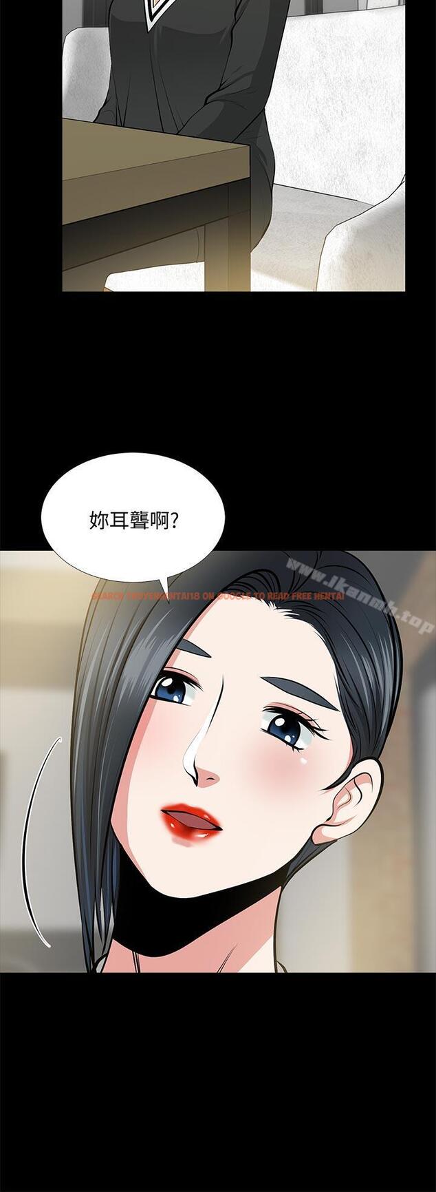 查看漫画朋友妻 - 第24話-你要跟誰搞外遇? - tymanga.com中的347876图片