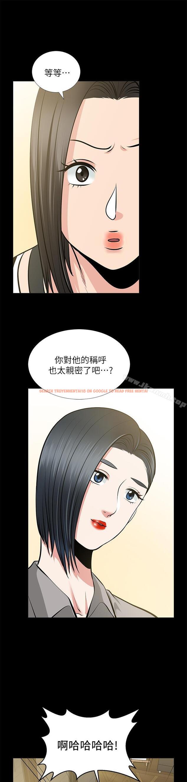查看漫画朋友妻 - 第24話-你要跟誰搞外遇? - tymanga.com中的347908图片