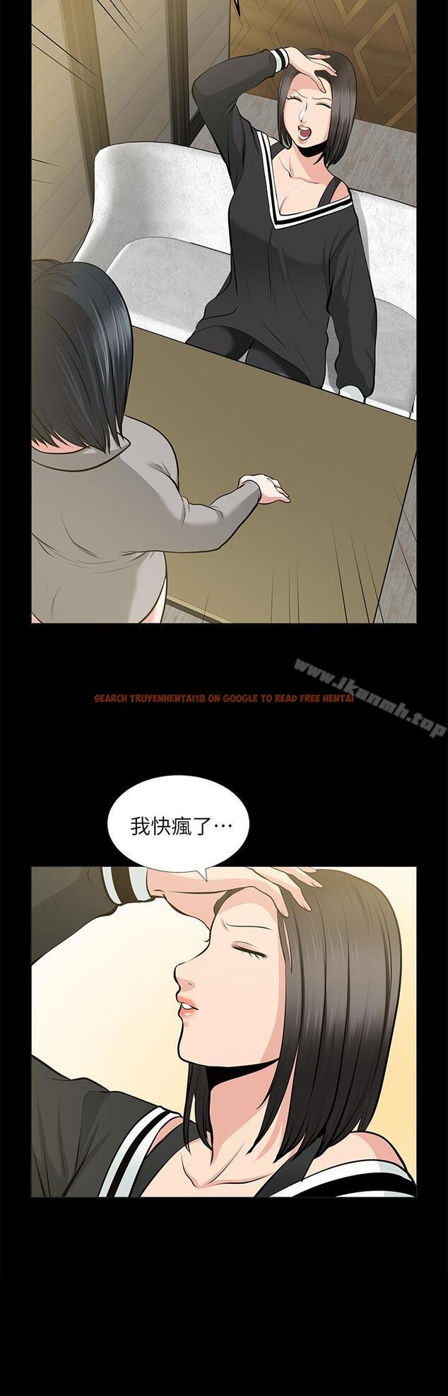 查看漫画朋友妻 - 第24話-你要跟誰搞外遇? - tymanga.com中的347917图片