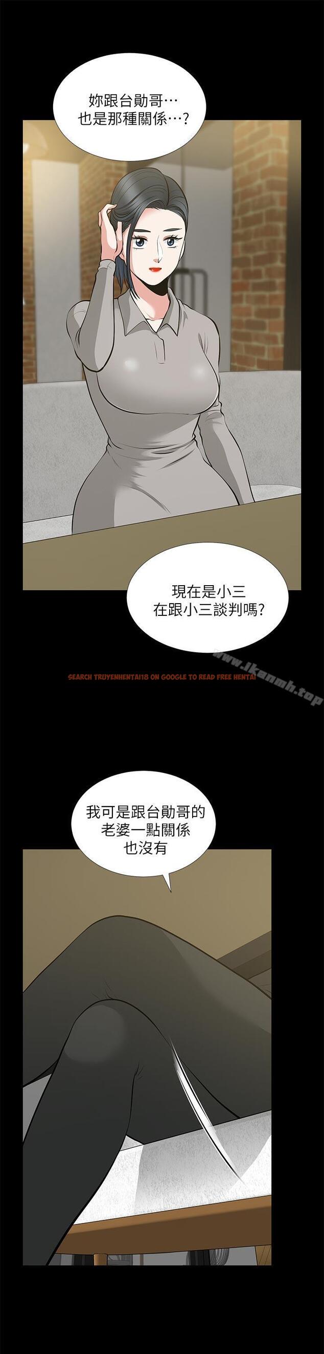查看漫画朋友妻 - 第24話-你要跟誰搞外遇? - tymanga.com中的347922图片
