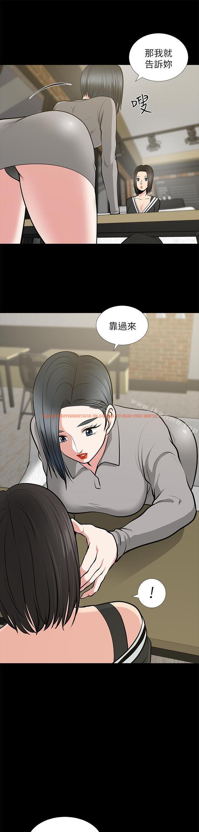 查看漫画朋友妻 - 第24話-你要跟誰搞外遇? - tymanga.com中的347948图片