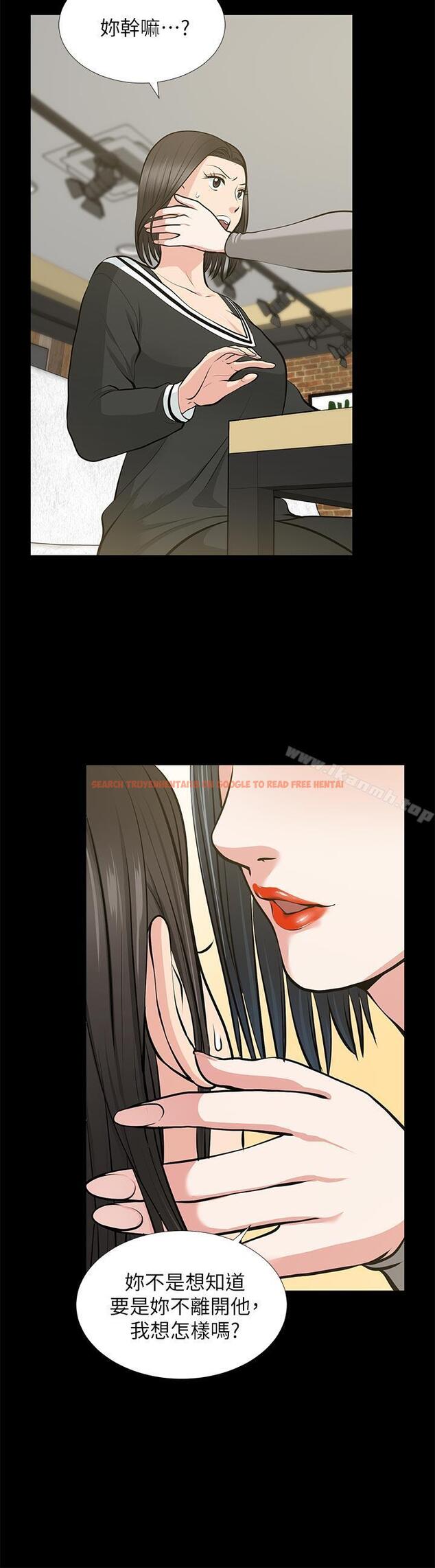查看漫画朋友妻 - 第24話-你要跟誰搞外遇? - tymanga.com中的347957图片