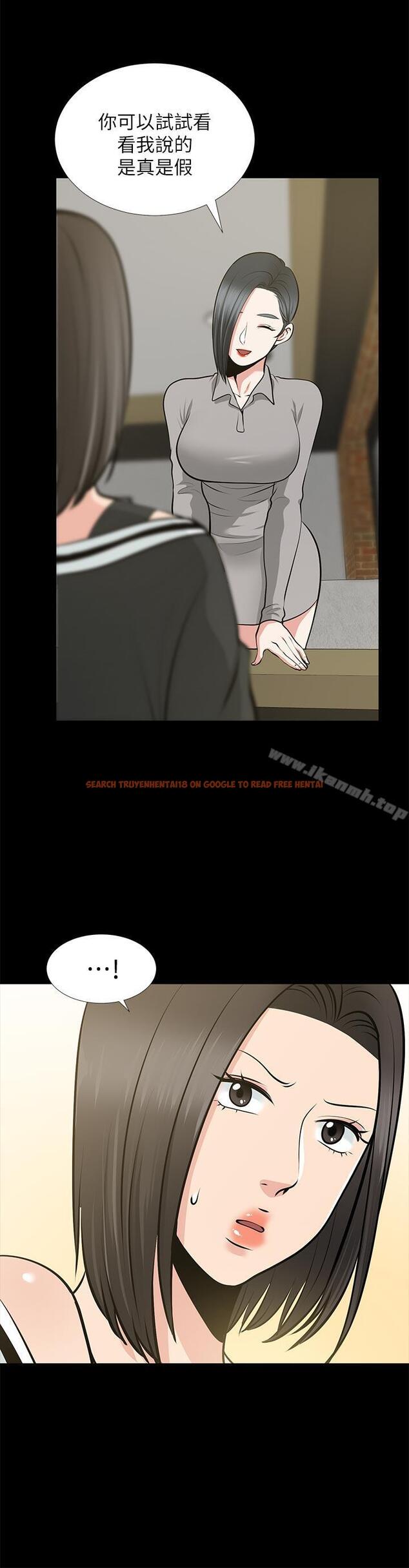 查看漫画朋友妻 - 第24話-你要跟誰搞外遇? - tymanga.com中的347979图片