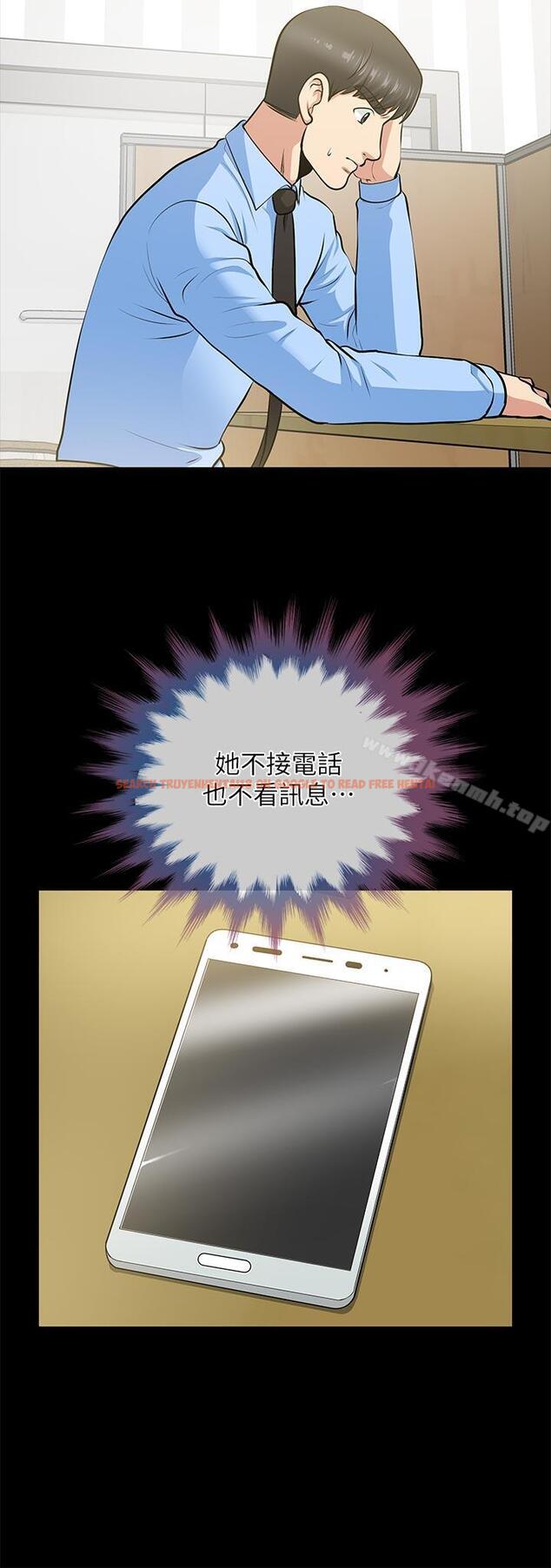 查看漫画朋友妻 - 第24話-你要跟誰搞外遇? - tymanga.com中的348004图片