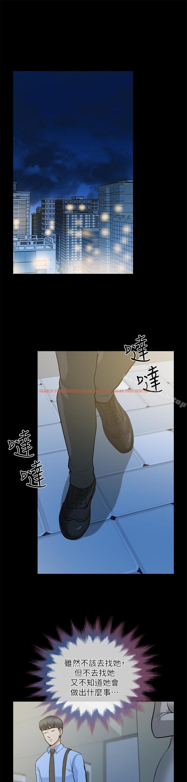 查看漫画朋友妻 - 第24話-你要跟誰搞外遇? - tymanga.com中的348055图片