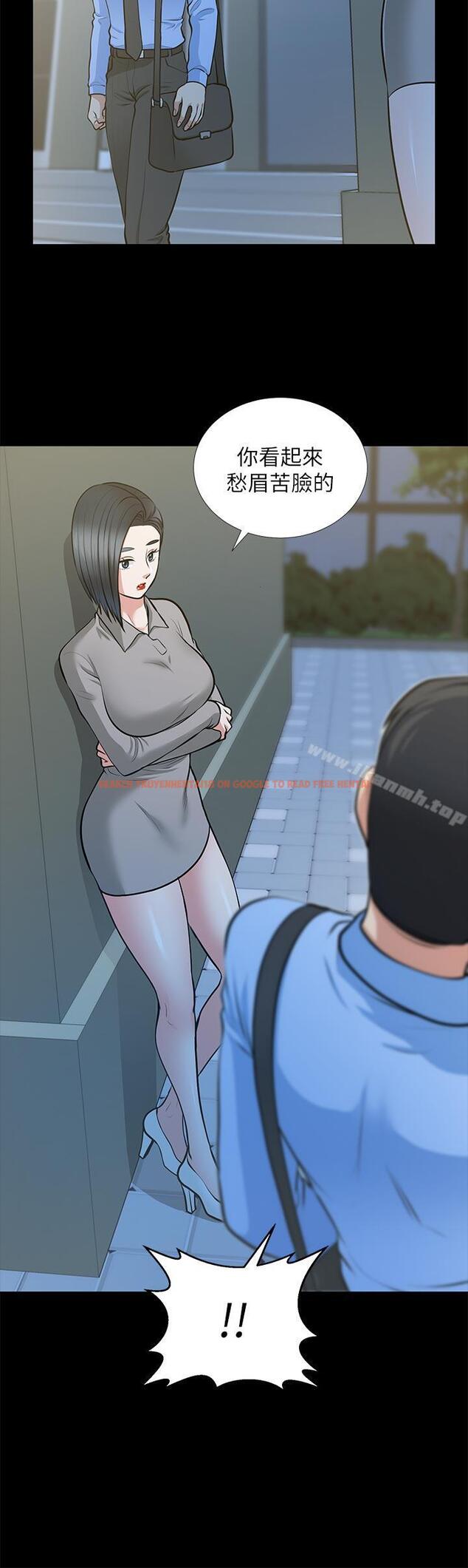 查看漫画朋友妻 - 第24話-你要跟誰搞外遇? - tymanga.com中的348064图片