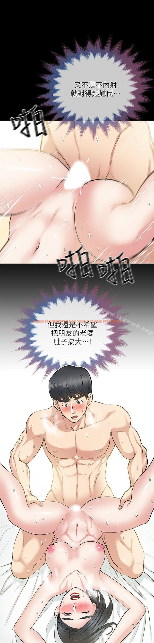 查看漫画朋友妻 - 第25話-台勛的小三只能是我 - tymanga.com中的348319图片