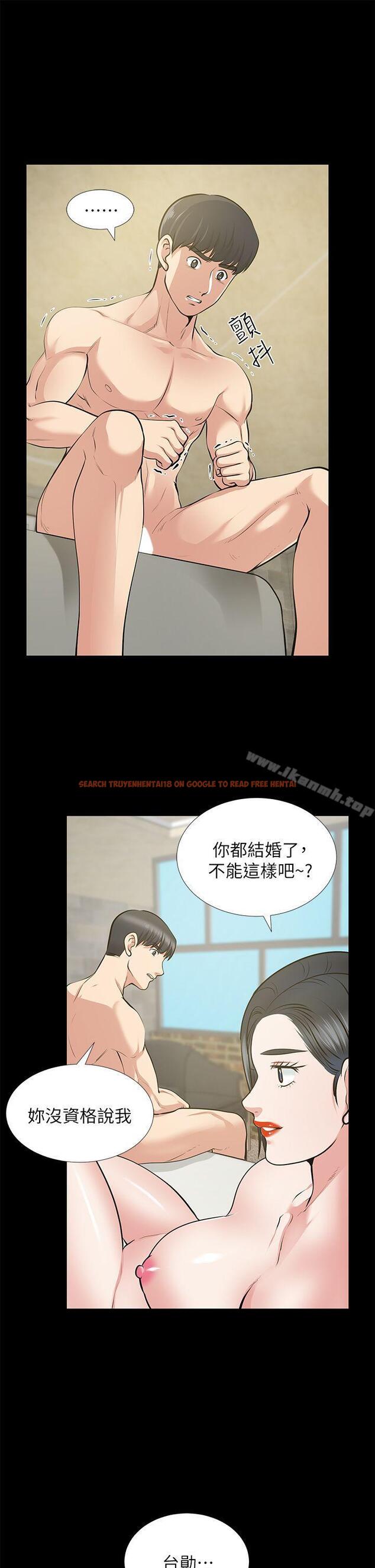 查看漫画朋友妻 - 第25話-台勛的小三只能是我 - tymanga.com中的348369图片