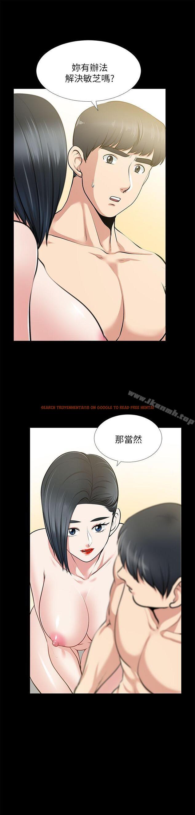 查看漫画朋友妻 - 第25話-台勛的小三只能是我 - tymanga.com中的348388图片
